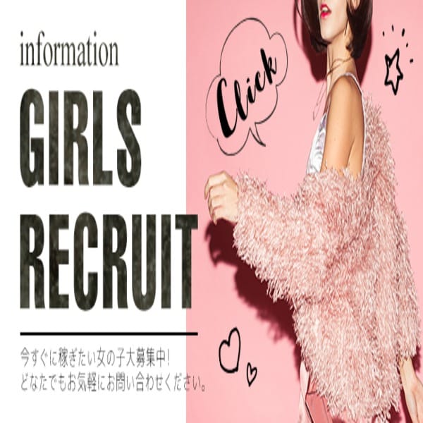 あなたに合わせた稼ぎ方が、きっと見つかります♪ 2026-01-14 21:30:41 | CRYSTAL SPA～クリスタルスパ～店長ブログ