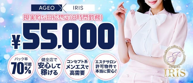 セラピスト様が足りません…助けてください 2026-01-18 19:30:36 | CRYSTAL SPA～クリスタルスパ～店長ブログ