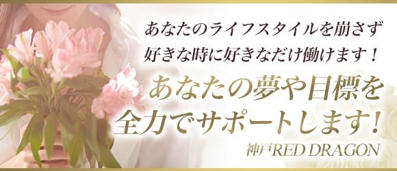 年齢による容姿や体型の変化が気になる方へ 2026-06-15 14:57:22 | 神戸レッドドラゴン 我慢できない人妻店長ブログ