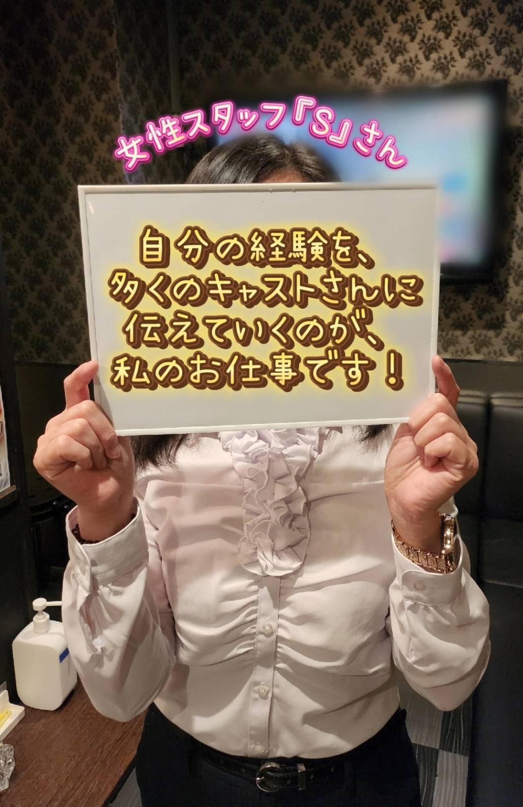 女性スタッフに聞いてみた 2026-06-08 07:29:23 | 道玄坂クリスタル店長ブログ