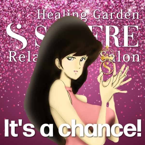 SPHEREライジング開始！ 2026-02-11 09:07:18 | スフィア ガーデン店長ブログ