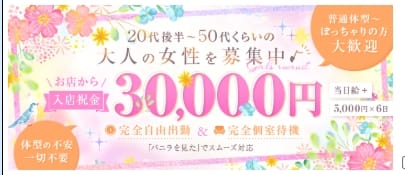 貴女をスタッフがマネージメントします！ 2026-03-15 04:12:19 | しこたま奥様 横浜店店長ブログ