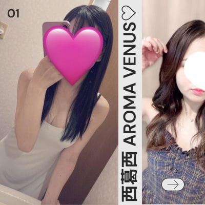 お問い合わせお待ちしております！ 2026-02-07 15:47:20 | AROMA VENUS店長ブログ
