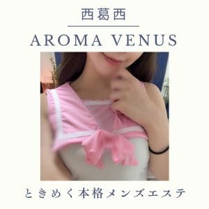 安心して働ける環境を大切にしています。 2026-02-12 17:12:03 | AROMA VENUS店長ブログ