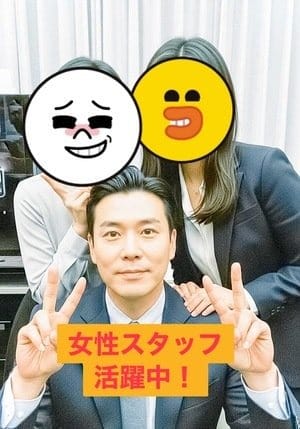 【スタッフ多数‍女性スタッフも在籍で安心サポート】 2026-02-11 10:20:31 | HYPER TOKYO店長ブログ