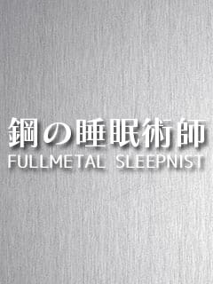 安心して下さい(笑) 2025-07-14 14:21:44 | ポポロン☆広島店長ブログ