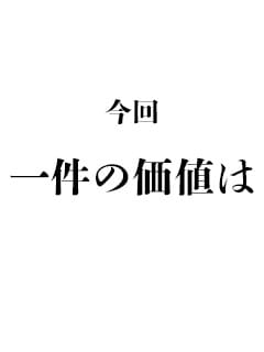 逃げちゃ駄目だ、逃げちゃ駄目だ! 2025-07-15 14:22:19 | ポポロン☆広島店長ブログ