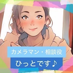 初めまして！女性スタッフのひっとです(^^♪ 2026-06-09 22:31:01 | 脱がされたい人妻 厚木店店長ブログ