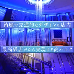 《キャストさん募集中！！》キレイでモダンなお店＆高バックの最高級店♬ 2026-08-09 10:08:26 | 兜-kabuto-店長ブログ