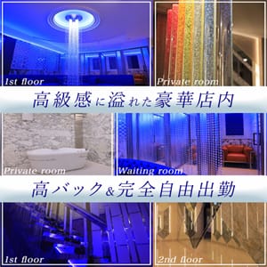 ＜高バック＞＆＜完全自由出勤＞ライフスタイルに合わせて効率良く稼げます♬ 2026-08-09 11:08:28 | 兜-kabuto-店長ブログ