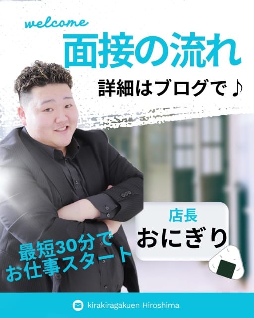 はじめての方も安心！当日の流れをご紹介♪ 2026-05-20 19:44:08 | ハイブリッド痴女性感UNDER COVER店長ブログ