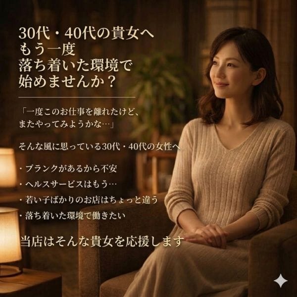 期間限定☆【特別保証制度】始めました!! 2026-04-21 20:00:16 | 旦那さん～今日はお疲れですか～店長ブログ