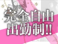 ■未経験大歓迎 2026-02-13 10:30:21 | プロフィール姫路店長ブログ