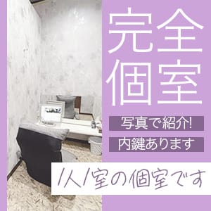 綺麗で居心地の良い個室待機室・店内をご紹介します 2026-09-13 08:06:18 | スピードエコ難波店店長ブログ