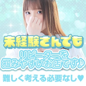 お客さんに本指名されるってどんなメリットがあるの？ 2025-08-10 01:46:18 | スピードエコ天王寺店店長ブログ