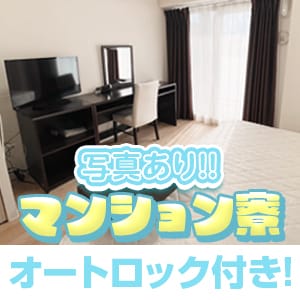 即日入寮もOK！セキュリティも万全、綺麗なマンション寮完備でございます！♪ 2025-08-10 06:46:24 | スピードエコ天王寺店店長ブログ