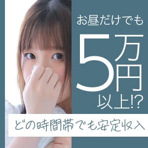 短時間出勤でもしっかり稼げる♡在籍キャスト様のお給料公開♩ 2026-08-10 14:46:22 | スピードエコ天王寺店店長ブログ