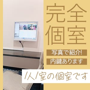 綺麗で居心地の良い個室待機室・店内をご紹介します 2026-07-17 00:26:17 | スピードエコ日本橋店店長ブログ