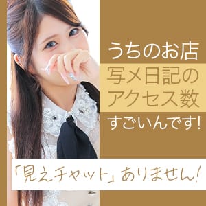 写メ日記ってそんなに大事？ 2026-07-17 02:26:19 | スピードエコ日本橋店店長ブログ