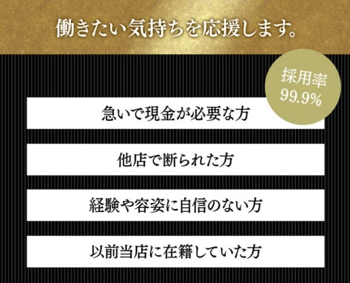 6/16（火）本日2名面接！お話しした内容(^^♪　 2026-06-16 03:00:08 | カサブランカ松江・米子店店長ブログ