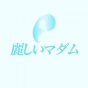 Q&Aシリーズ　お店選びは何を目安に選べばよいですか？ 2026-06-12 22:00:45 | 麗しいマダム店長ブログ
