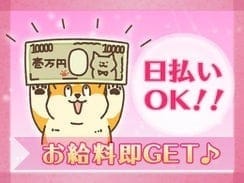 週に一回・月に一回…こんなシフトでも大歓迎♪( ´θ｀)ノ 2026-05-15 23:38:22 | ORIGIN SPA 金沢店店長ブログ