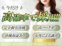 どこよりも負けないバック率と好待遇♪ 2025-08-08 01:03:21 | Unknown（アンノウン）店長ブログ