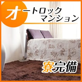 遠方からのご応募も大歓迎★オートロックマンション寮完備！ 2026-04-21 01:04:28 | 五反田アネージュ(ユメオト)店長ブログ