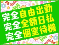 完全三大宣言してますよ。 2026-07-18 12:25:57 | Lesson.1 水戸校 YESグループ店長ブログ