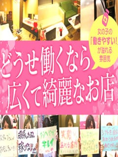 綺麗なお店で一緒に働きませんか？？ 2026-07-18 13:25:55 | Lesson.1 水戸校 YESグループ店長ブログ