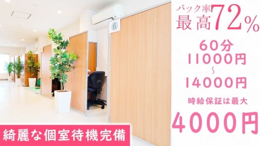 【初々しい20代】【癒しの３０代】が集まるお店です！ 2026-10-13 00:43:33 | 前立腺マッサージ専門 もぐらのM性感店長ブログ