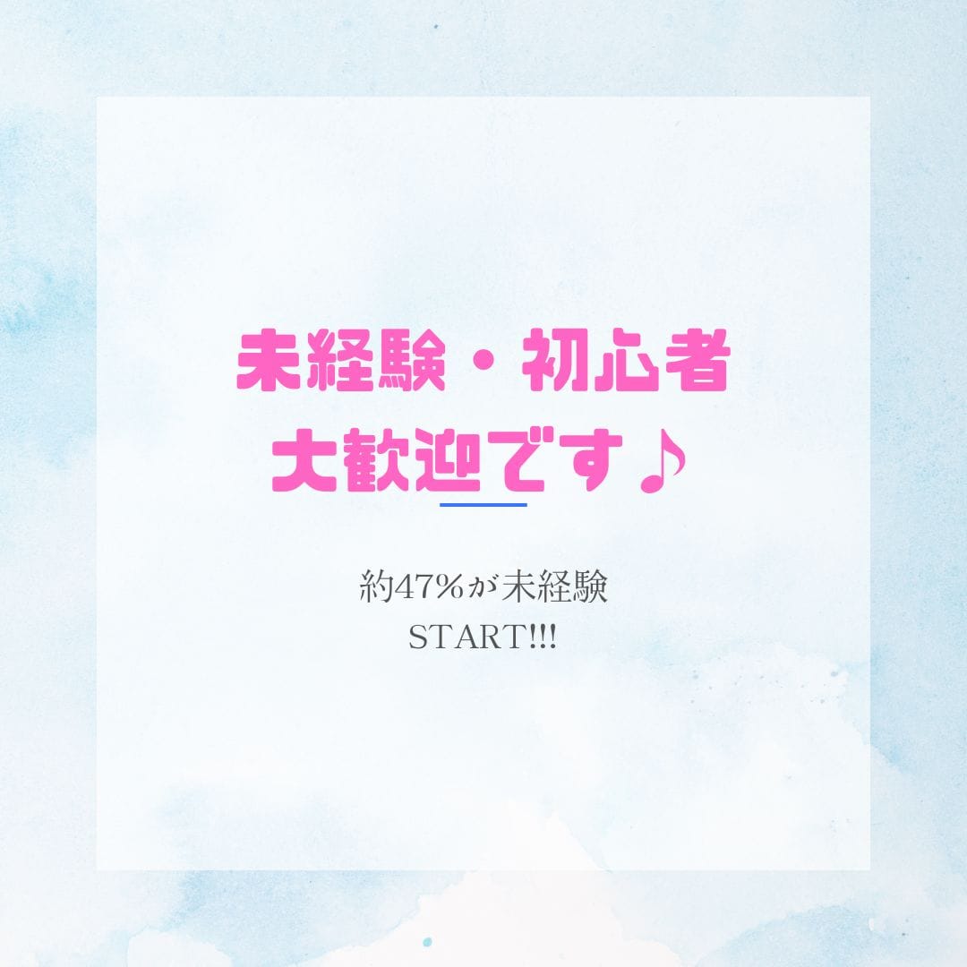 未経験の方のオススメ出来るお店ですよ♪ 2026-07-14 11:00:37 | 横浜風俗 寝取られたいオンナ達...生店長ブログ