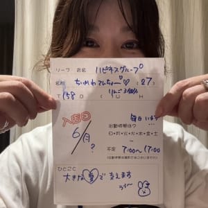 福岡の元気印!?頼れる店長をご紹介✨ 2026-07-18 16:41:27 | ハピネス福岡店長ブログ