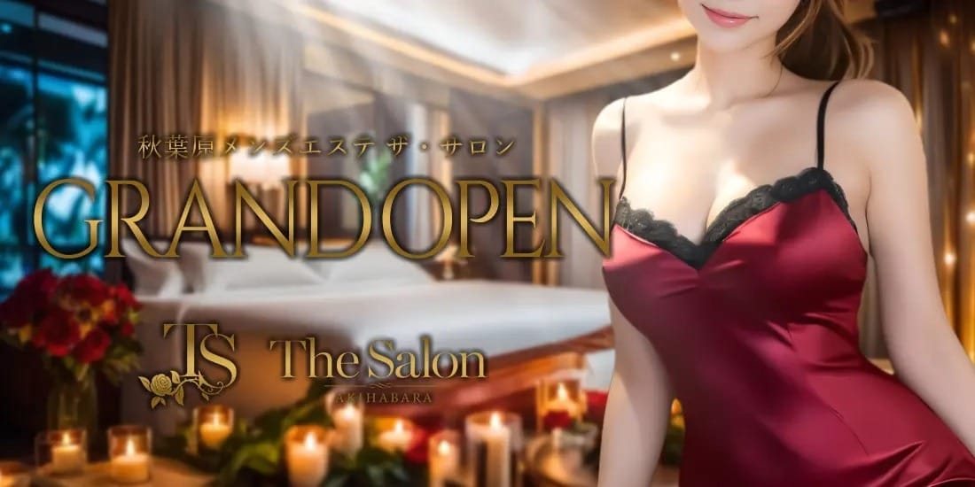 高い集客力×高バック率のお給料♪ 2025-07-11 13:03:14 | The Salon店長ブログ