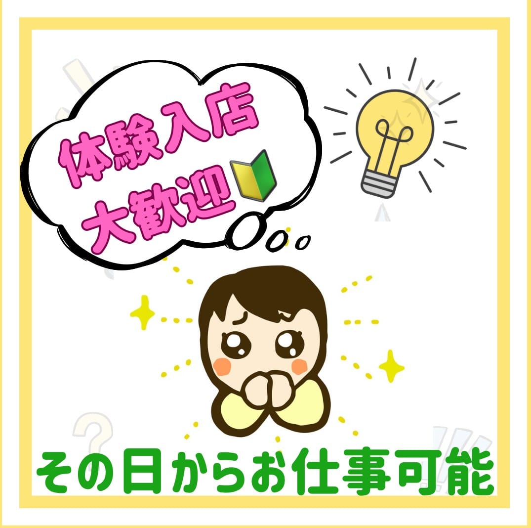 体験入店大歓迎です･:*+.\(( °ω° ))/.:+ 2026-07-16 23:02:32 | 高知ちゃんこ店長ブログ