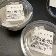 ハマりやすいんです(^_-)-☆ 2025-07-13 20:12:22 | ぽちゃ雪姫～佐賀ぽちゃかわ専門店店長ブログ