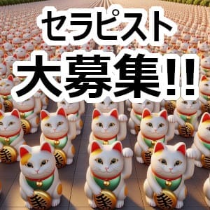 待遇最高！働きやすさ抜群！！ 2026-07-10 13:27:32 | アラジン店長ブログ