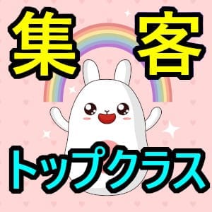 ルーム増室！一緒に働きませんか？ 2026-07-10 15:47:33 | アラジン店長ブログ
