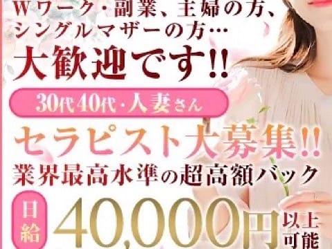 最低でも1本あたり90分8,000円以上のお給料はお約束します!! 2025-07-17 10:22:16 | 蛍-HOTARU-店長ブログ