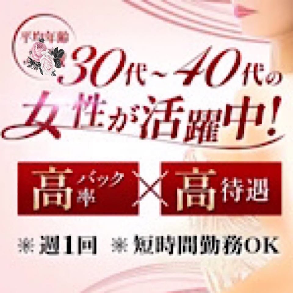 30代40代の女性専門エステ店★20代後半～40代の女性大募集♪ 2025-07-17 11:22:15 | 蛍-HOTARU-店長ブログ