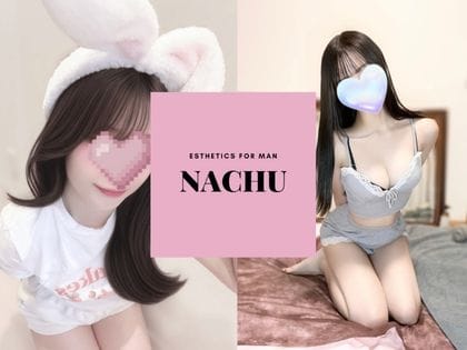 【集客・報酬が2.5倍に爆増】地域No.1の勢い！健全店だからこそ稼げる理由とは？ 2026-03-14 18:49:31 | なちゅすぱ柏ルーム店長ブログ