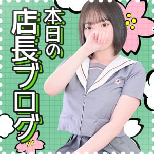 リニューアルオープン！新しいこと、一緒にはじめませんか？ 2026-10-06 22:01:18 | 学園collection店長ブログ