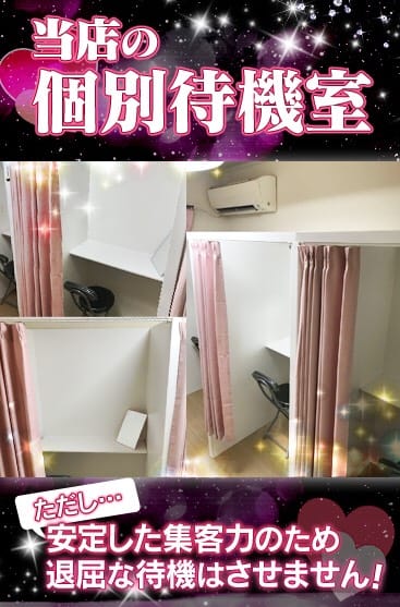 貴方の力をお貸し下さい！　個室待機も出来ます。 2026-01-18 09:05:43 | ギン妻パラダイス 梅田店店長ブログ