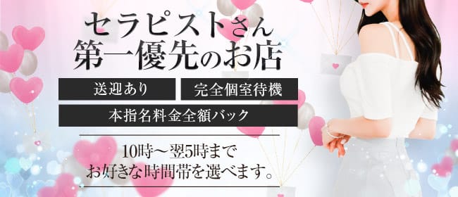 お客様からのお問合せが多くセラピストさん緊急大募集中です！！ 2025-05-27 21:02:53 | 小倉メンズエステ Letters〜レターズ〜店長ブログ