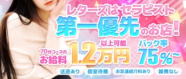 未経験の方も大歓迎です♪ 2026-05-14 12:21:56 | 小倉メンズエステ Letters〜レターズ〜店長ブログ