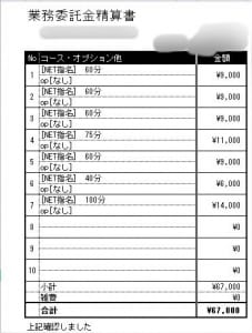 グループ出稼ぎも出来ちゃいます✈️ 2026-04-12 12:05:30 | アイドルドリーム店長ブログ