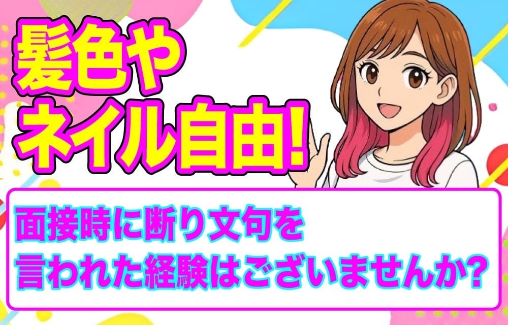今は容姿も多様性の時代です✨ 2026-07-17 17:04:20 | ALYO（アルヨ）店長ブログ