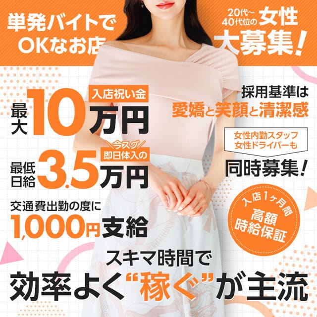 今日から高収入をゲット！ 2026-09-13 01:57:25 | エロいお姉さん倶楽部店長ブログ
