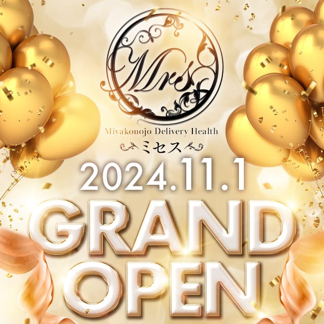 重大発表 2026-05-21 15:33:29 | フェアリー【都城店】店長ブログ