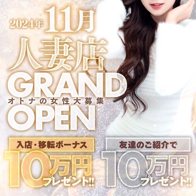 新店舗オープニングキャスト募集中✨️ 2026-05-21 16:33:32 | フェアリー【都城店】店長ブログ